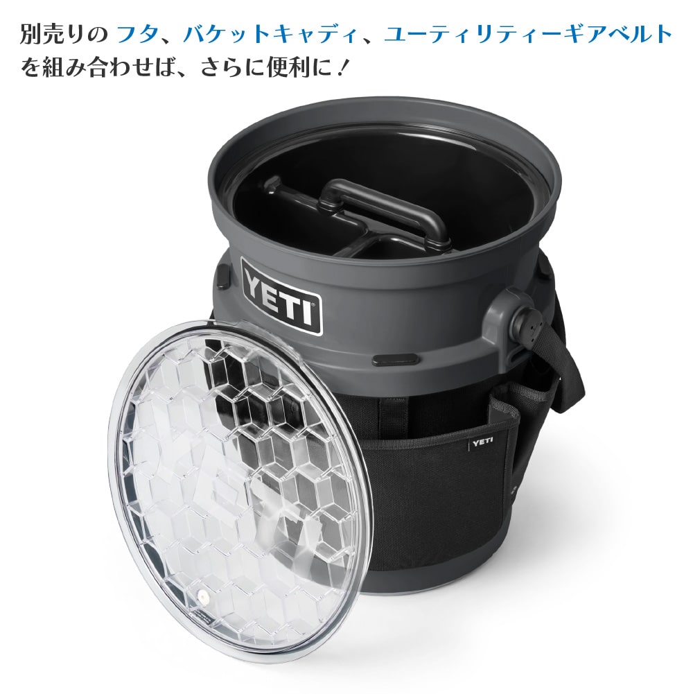 YETI イエティ LOADOUT 5-GALLON BUCKET ロードアウト 5ガロン