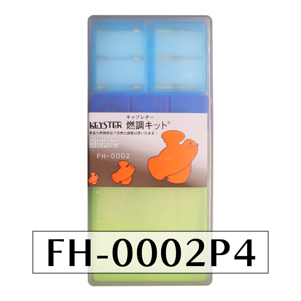 スーパーカブ 【キースター】燃調キット スポーツカブ C105用