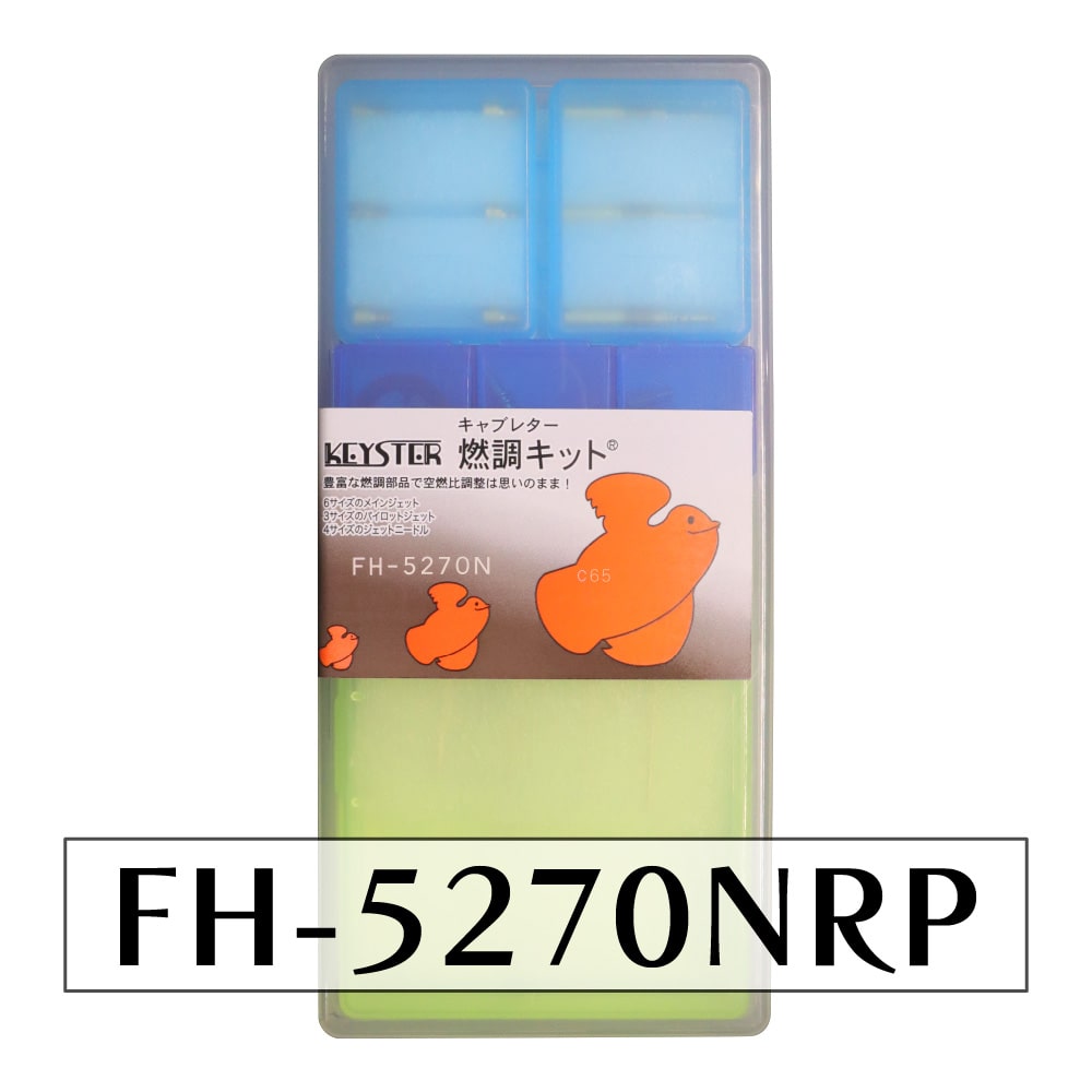 fh-5270nrp-min.jpg