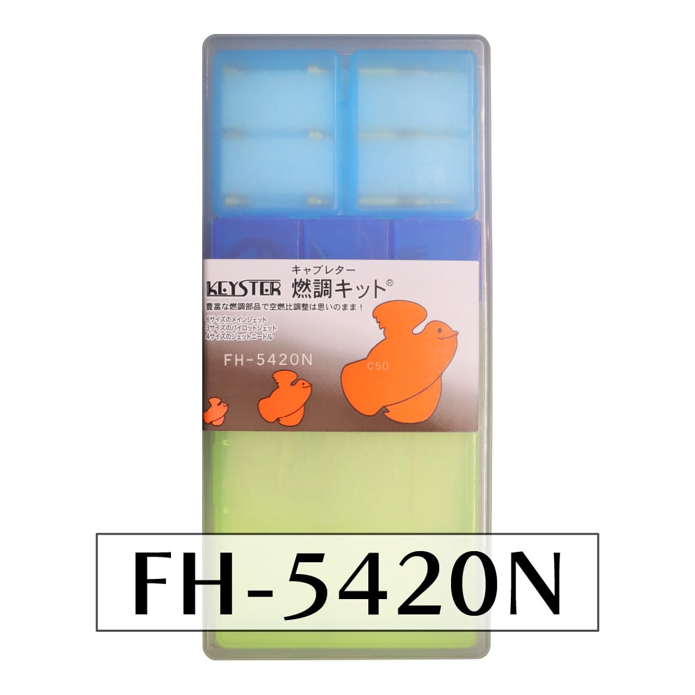 メインローター　K&S KMC-K600 46/50 サイズ ファイバーグラス製 メインローター K&S KMC-K600 46/50 サイズ ファイバーグラス製