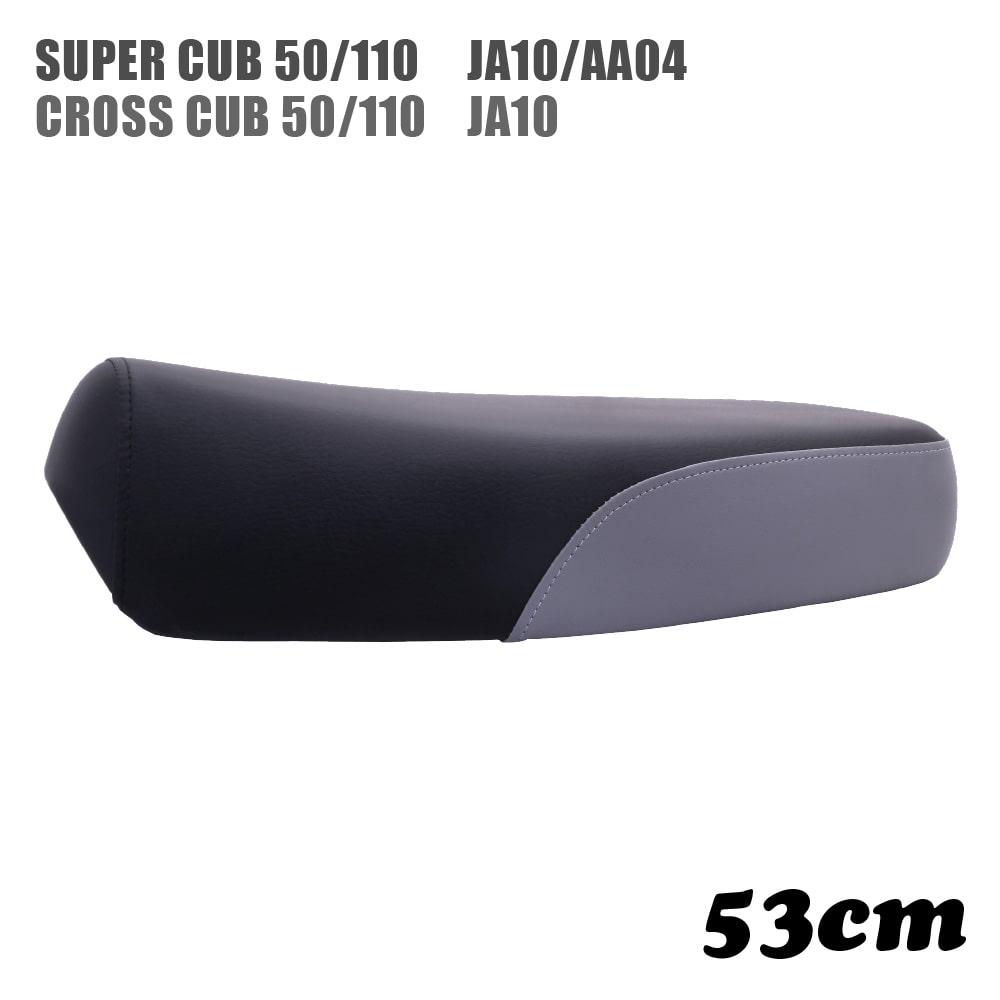 スーパーカブ55、65　カモメ　リアシート　スーパーレア気まぐれ値下げ スーパーカブ ミディシート 53cm M31 クロスカブ JA10 AA04 カブ