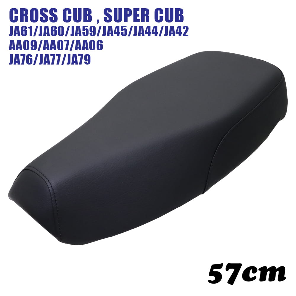 スーパーカブja59　クロスカブja60　カブプロja61　バイクシート スーパーカブ ミディシート 57cm M40 クロスカブ プロ JA61 JA60 JA59