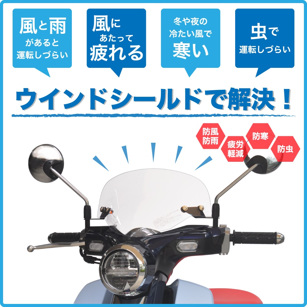 ホンダ スーパーカブ JA48 JA58 JA71専用 アウトスタンディング
