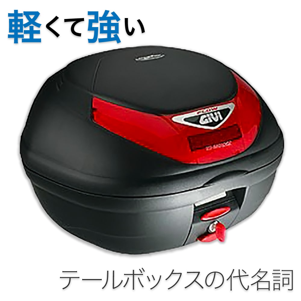 outstanding_givi-e350n-s_1-min.jpg