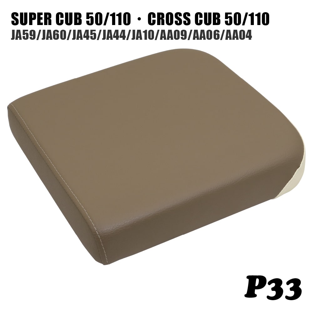 p33-1-min.jpg