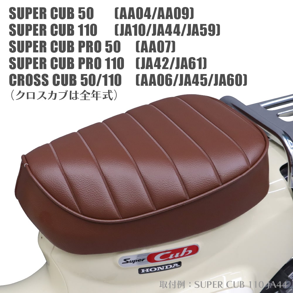 高品質・国内縫製】アウスタオリジナル SAS 衝撃吸収 シングルシート