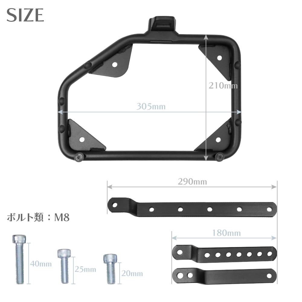 GIVI パニアケース E21N E22N サイドケース 取り付け ステー サイド