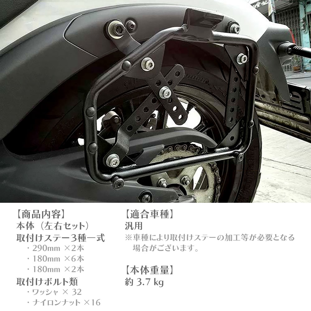 GIVI パニアケース E21N E22N サイドケース 取り付け ステー サイドボックス 汎用ホルダー SB2000