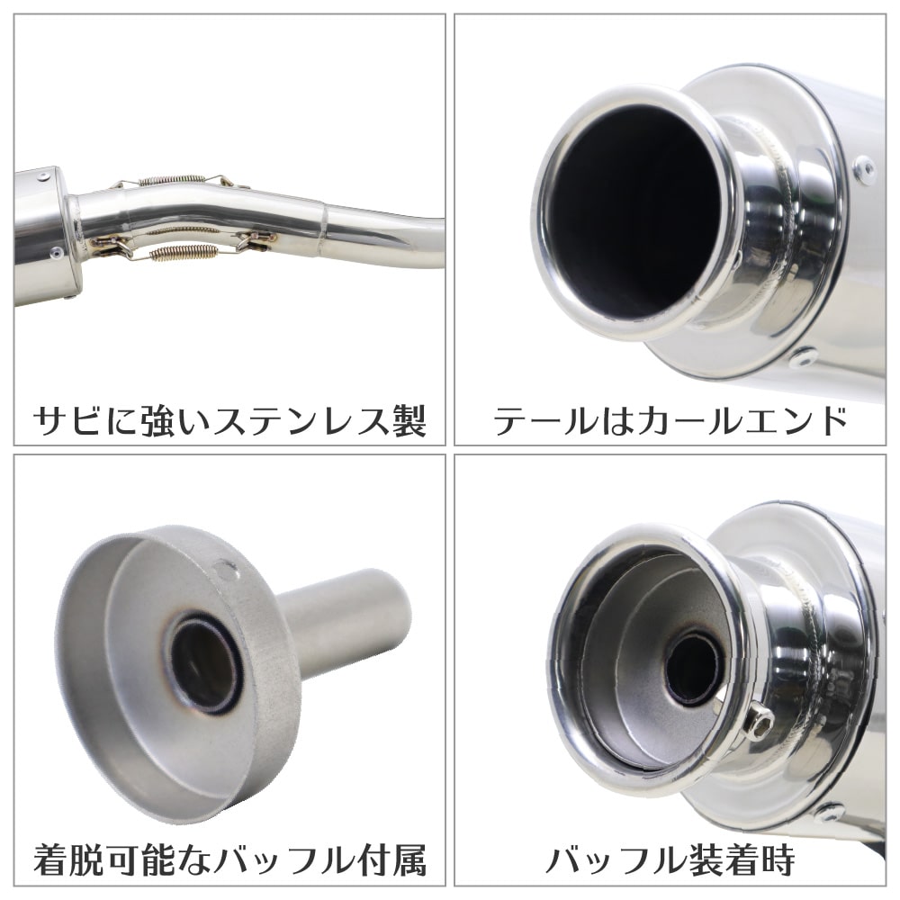 ホンダ カブ 50 70 90 マフラー カスタムパーツ 交換 社外品