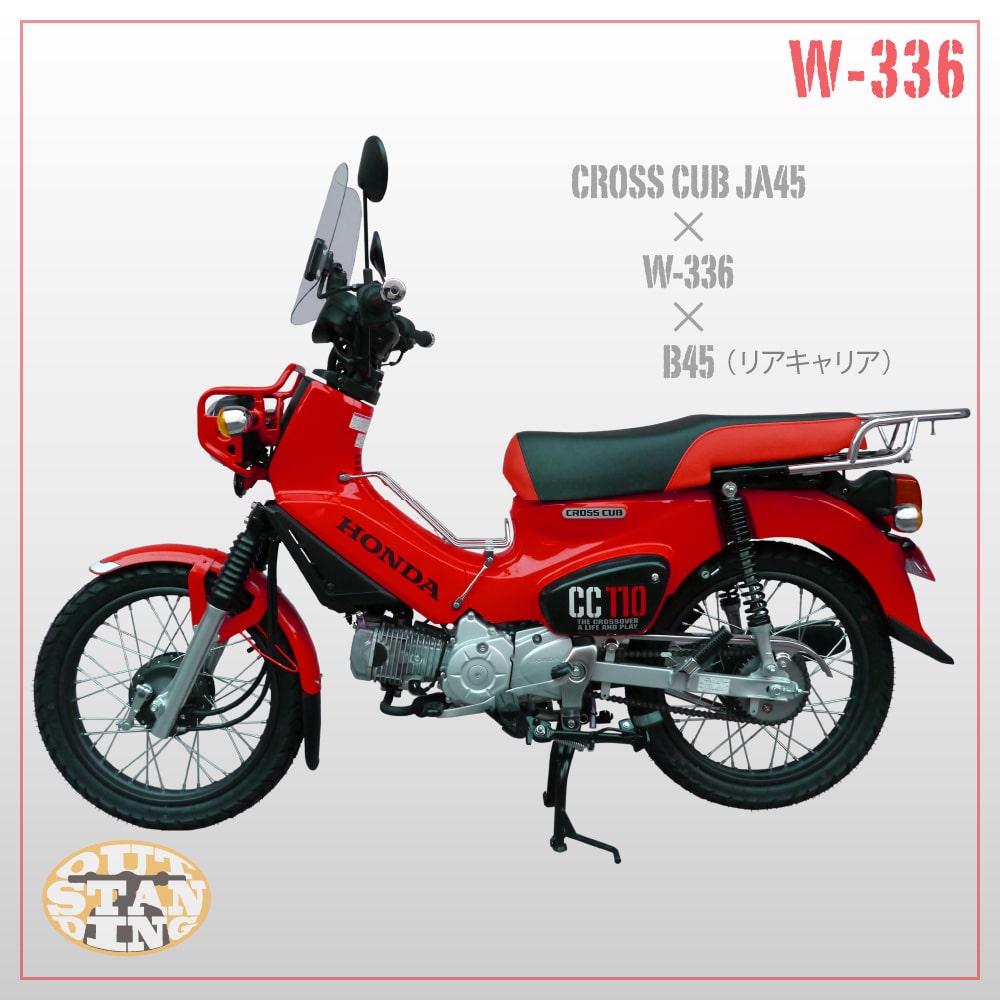 ホンダ スーパーカブ JA59 JA60 JA44 AA09 JA10 AA04 JA45 AA06 ダブルシート W-336 :seat-W-336:アウトスタンディングMC  - 通販 - Yahoo!ショッピング