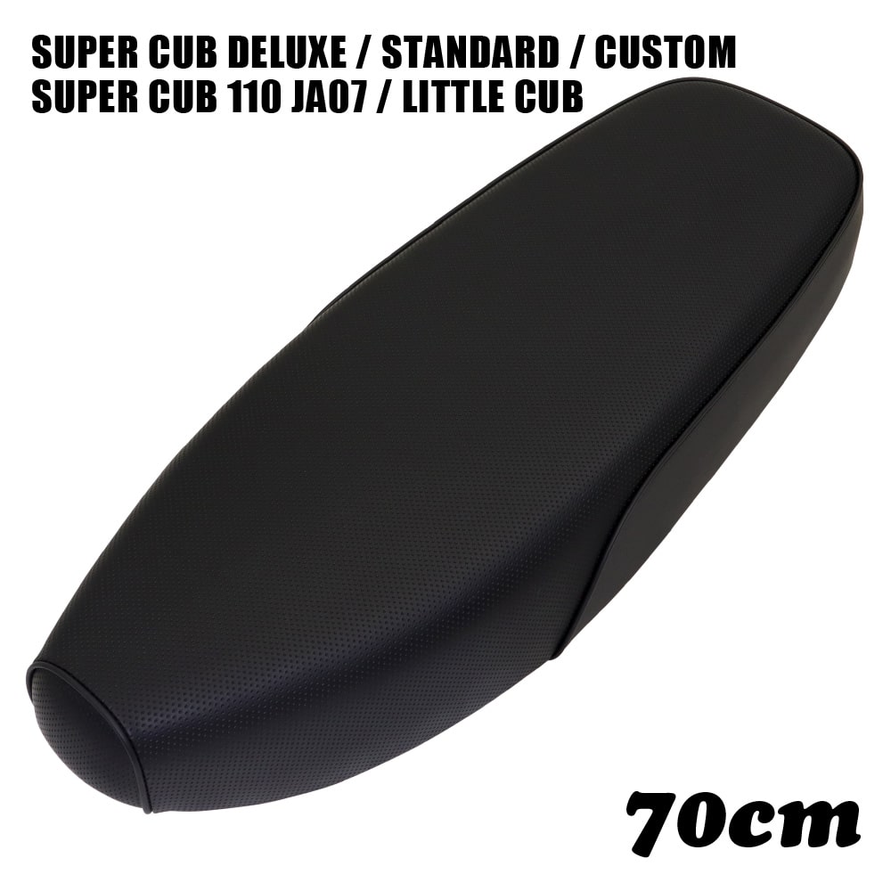 スーパーカブC50 C90 C70 AA01 HA02 70cm W253D ダブルシート デラックス スタンダード カスタム リトルカブ  ストリートDX STD パーツ CUB 黒 ディンプル : seat-w253d-70 : アウトスタンディングMC - 通販 -  Yahoo!ショッピング