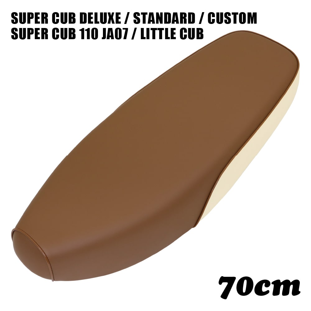 スーパーカブC50 C90 C70 AA01 HA02 70cm W254 ダブルシート デラックス スタンダード カスタム リトルカブ  ストリートDX STD パーツ CUB 茶 オフホワイト : seat-w254-70 : アウトスタンディングMC - 通販 -  Yahoo!ショッピング