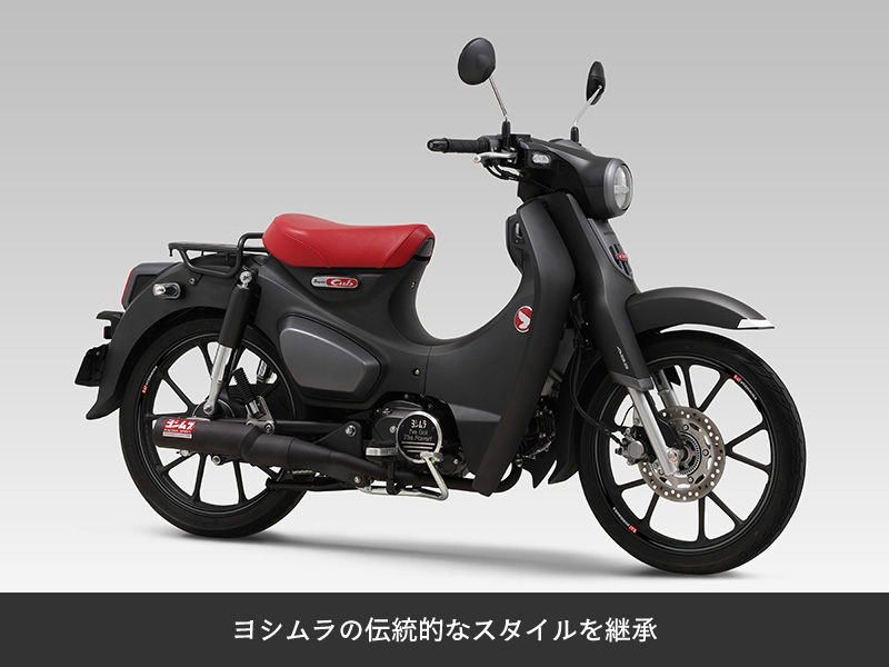 ヨシ ヨシムラ（YOSHIMURA） 機械曲ストレート762サイクロン 政府認証 110A