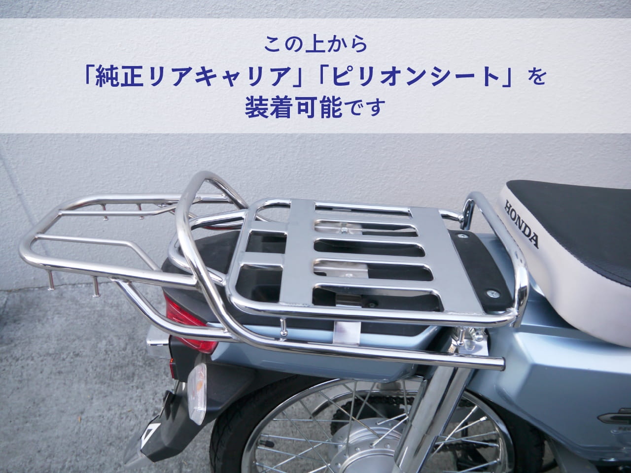 ホンダ スーパーカブ JA76 JA79 JA59 JA60 AA04 JA10 AA09 JA44 JA45