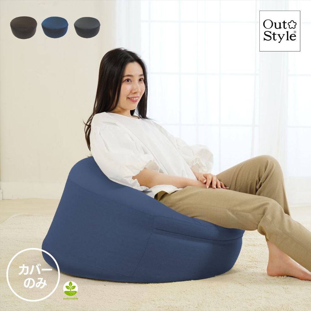 金鵄（きんし） ビーズ クッションカバー 丸 円 替えカバー 洗える