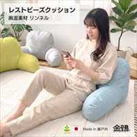 Out Style クッション 専門工場 - Yahoo!ショッピング