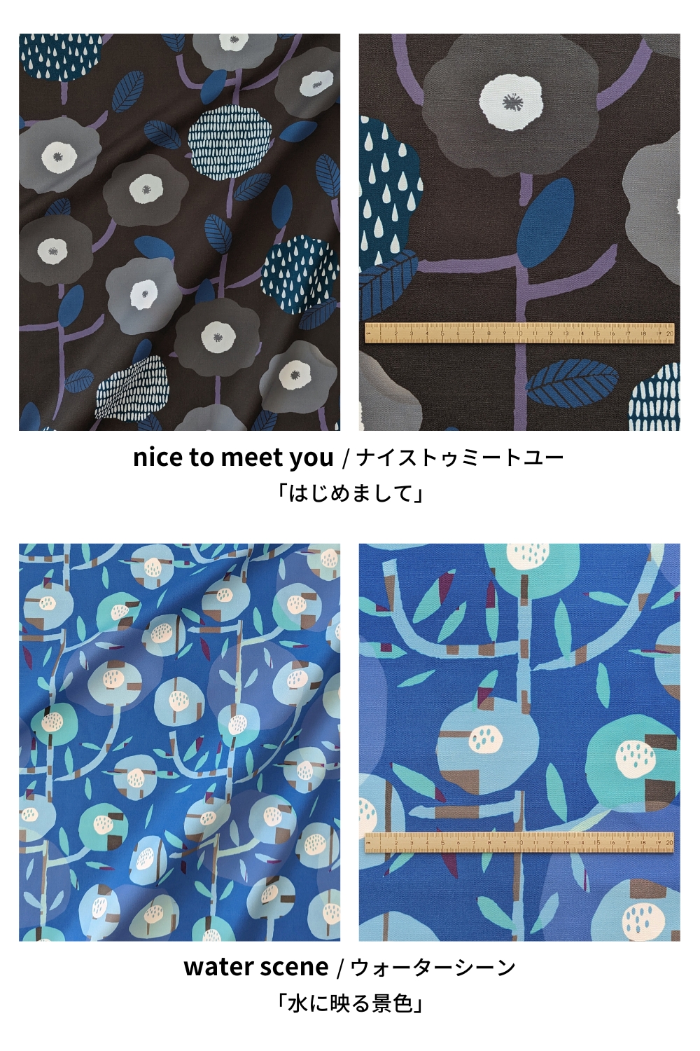 ご注意事項