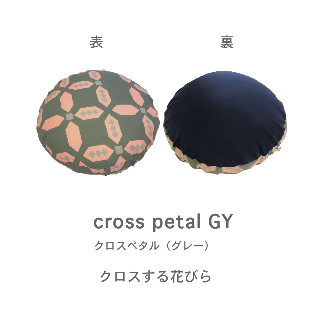 minimynimo（ミニマイニモ） ビーズクッションカバー 丸 北欧 替え