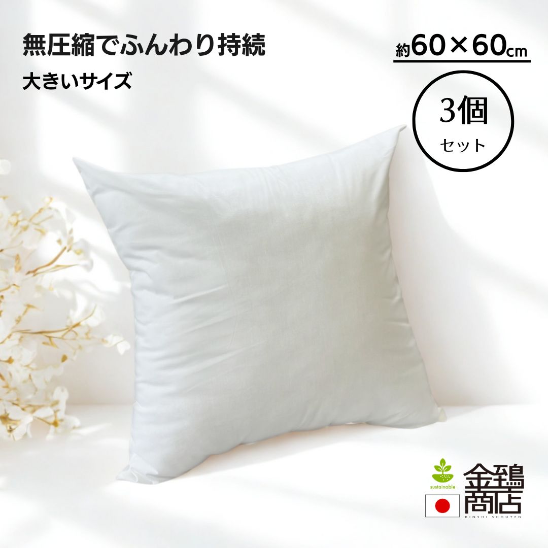 A・アンティークキルトクッション　ヌードクッション付き　３０㎝×３０cm 05363001-gy_2b5d5888-cfdb-4124