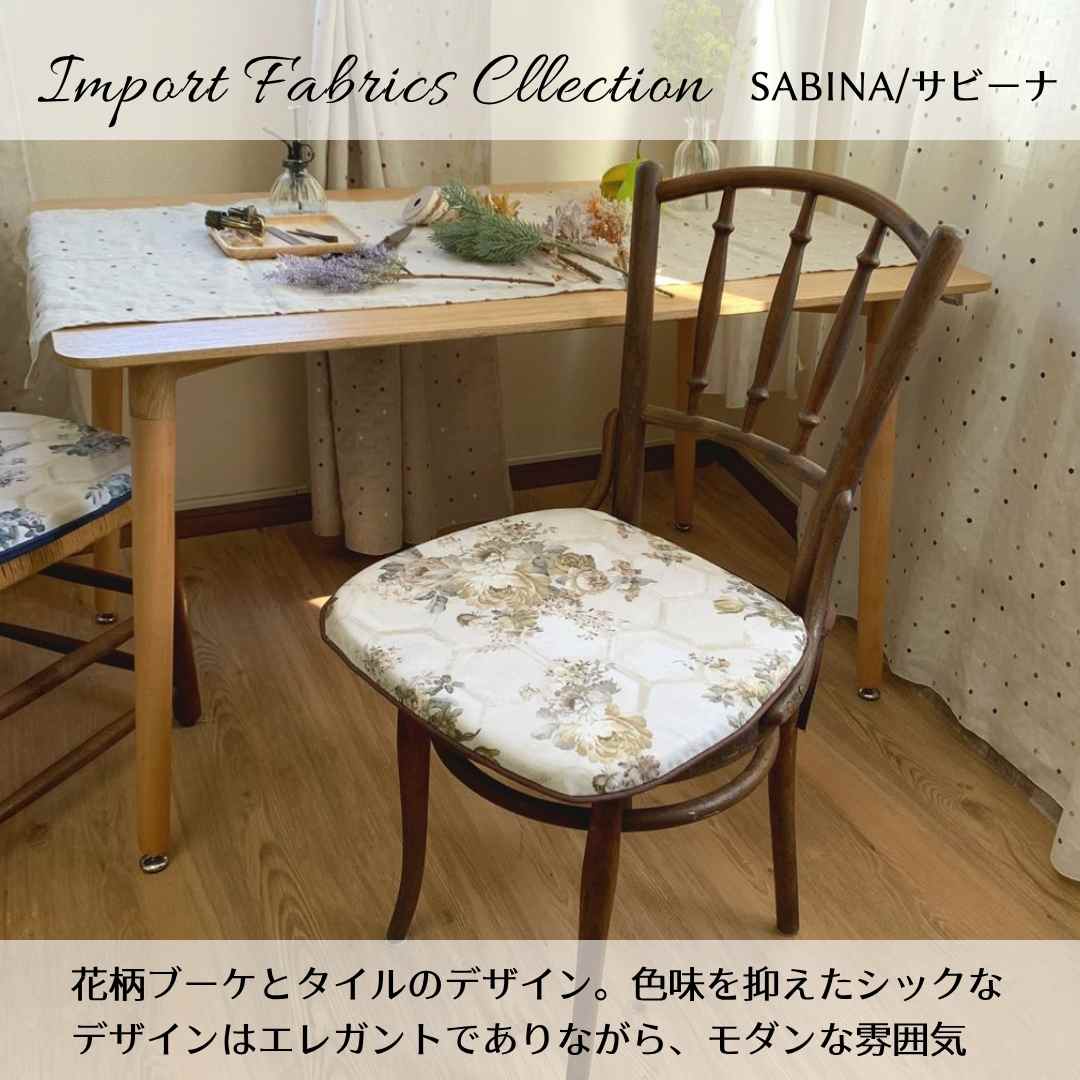 Out Style（アウトスタイル） 椅子用 シート クッション ダイニング