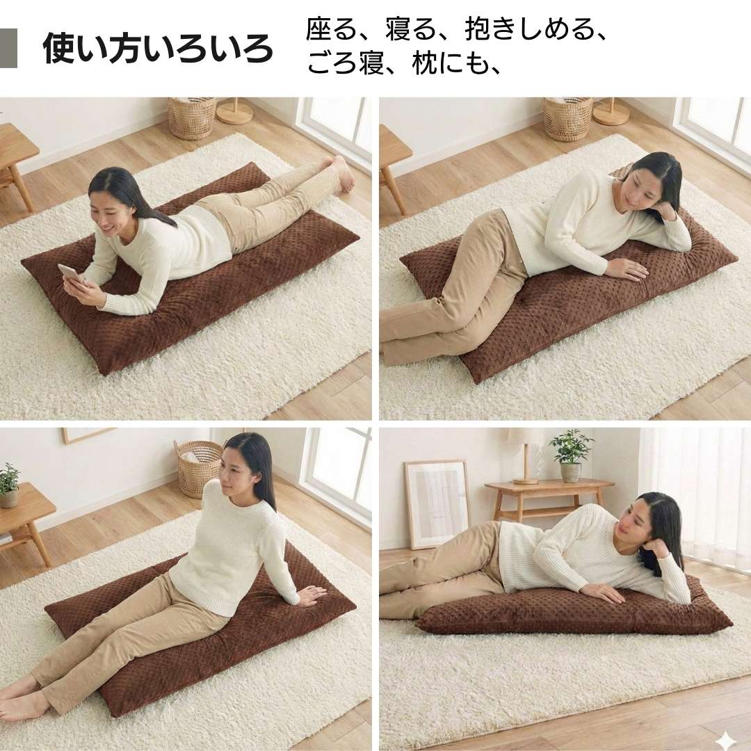 金鵄（きんし） 長座布団 ごろ寝布団 お昼寝マット 冬 ごろ寝