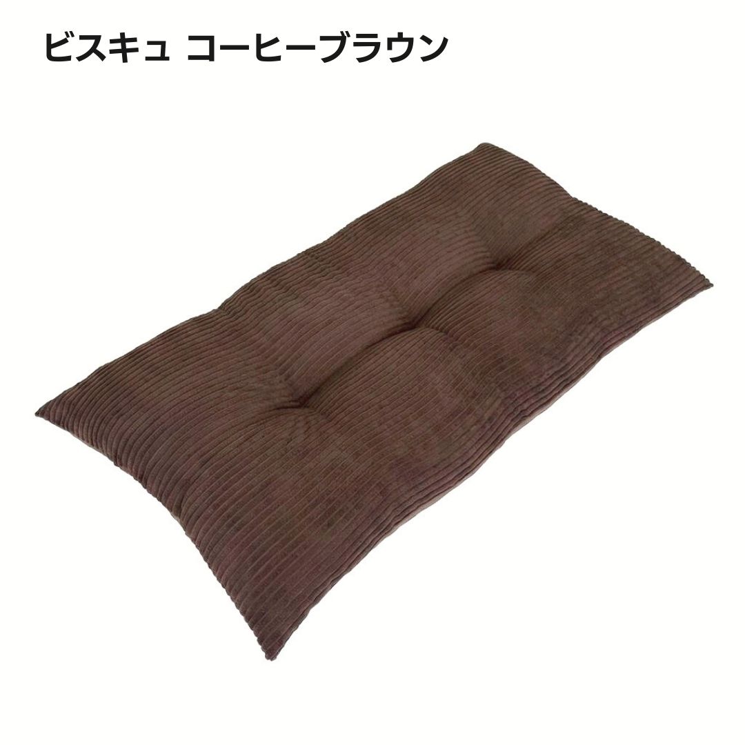 金鵄（きんし） 長座布団 60×110 ごろ寝布団 お昼寝マット ごろ寝