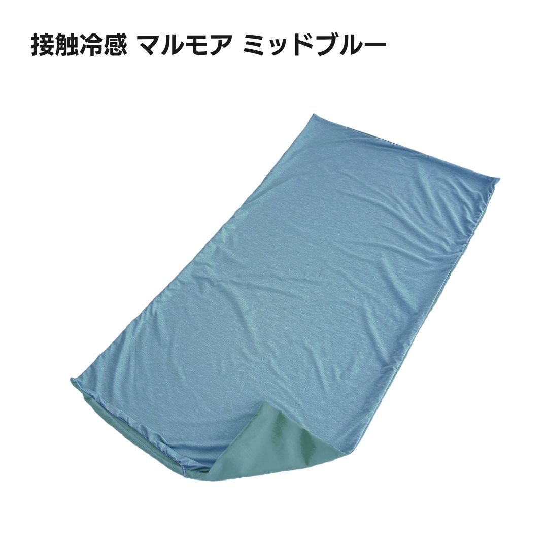 金鵄（きんし） 長座布団カバー 60×110 接触冷感 夏用 洗える ひんやり