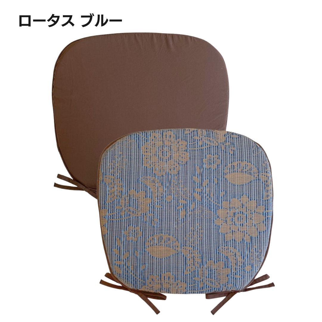 椅子　馬蹄型　楢 金鵄（きんし） 椅子用クッション チェアパッド シート ダイニング 小