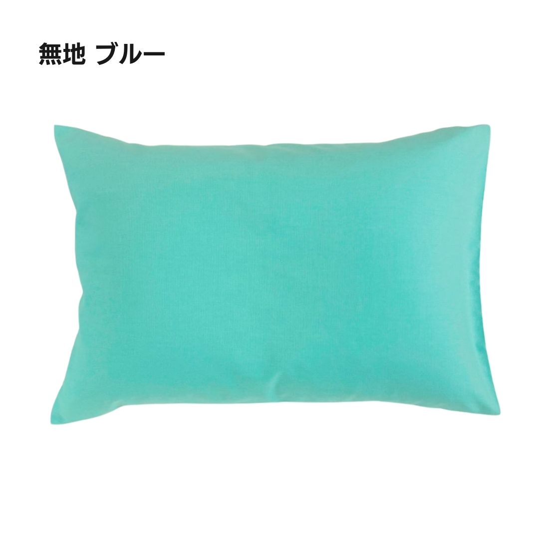 枕カバー  ピローケース おしゃれ 無地 綿100％ 日本製 綿 封筒式 ファスナーなし 合わせ式 35x50 金鵄 | 金鵄 | 05