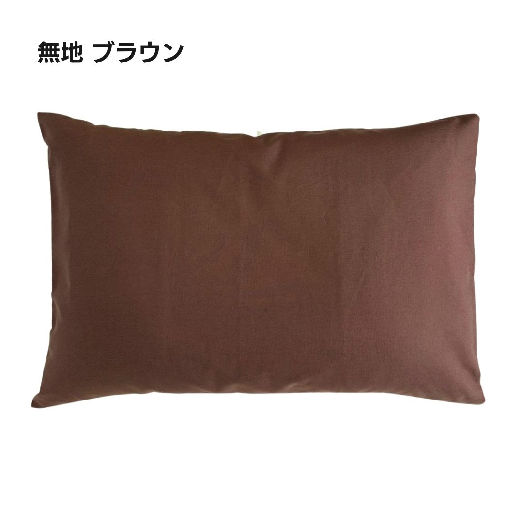枕カバー  ピローケース おしゃれ 無地 綿100％ 日本製 綿 封筒式 ファスナーなし 合わせ式 35x50 金鵄 | 金鵄 | 06