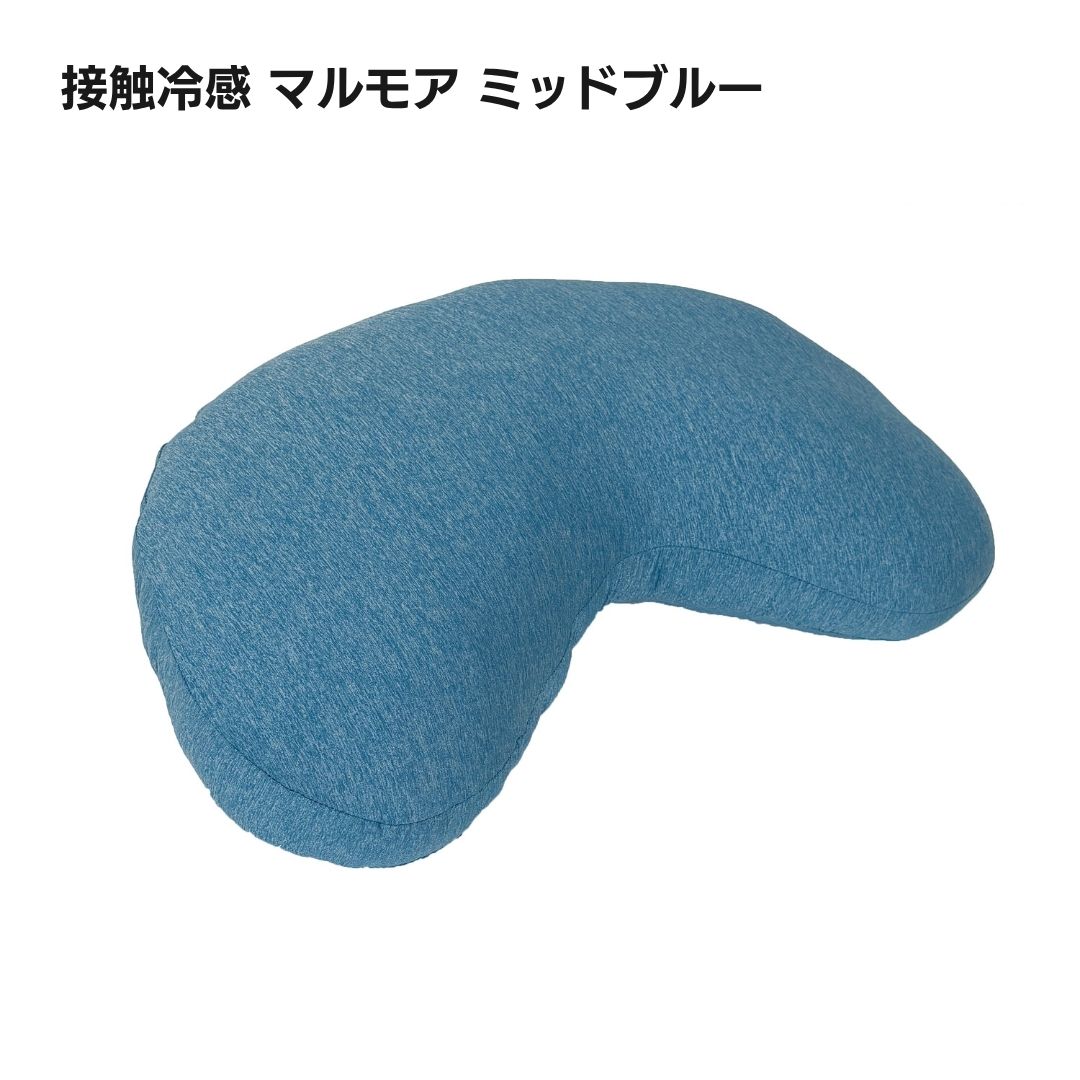 クッション 背もたれ 接触冷感 夏用 ひんやり もちもち お昼寝 腰当て 30x45 マシュマロビーンズ 日本で綿入れ マルモア | 金鵄 | 02