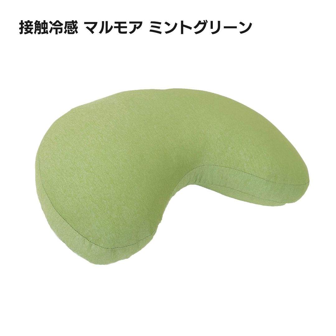 クッション 背もたれ 接触冷感 夏用 ひんやり もちもち お昼寝 腰当て 30x45 マシュマロビーンズ 日本で綿入れ マルモア | 金鵄 | 03