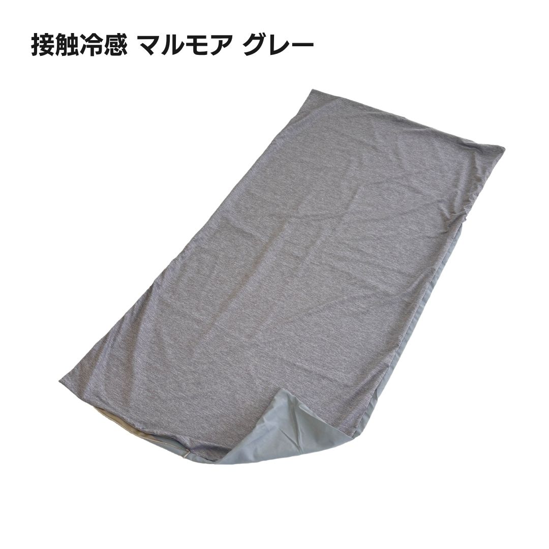 金鵄（きんし） 長座布団カバー 60×110 接触冷感 夏用 洗える ひんやり