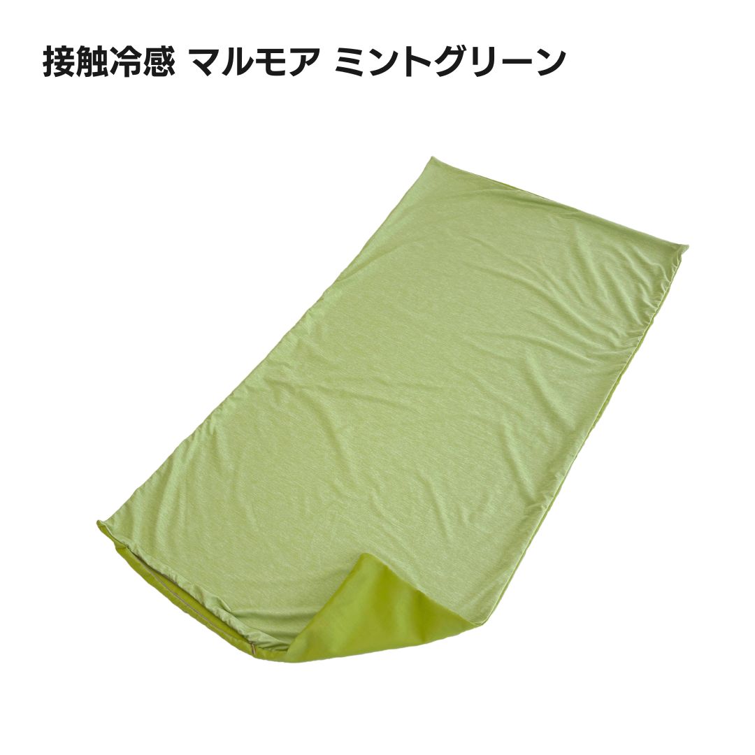 金鵄（きんし） 長座布団カバー 60×110 接触冷感 夏用 洗える ひんやり