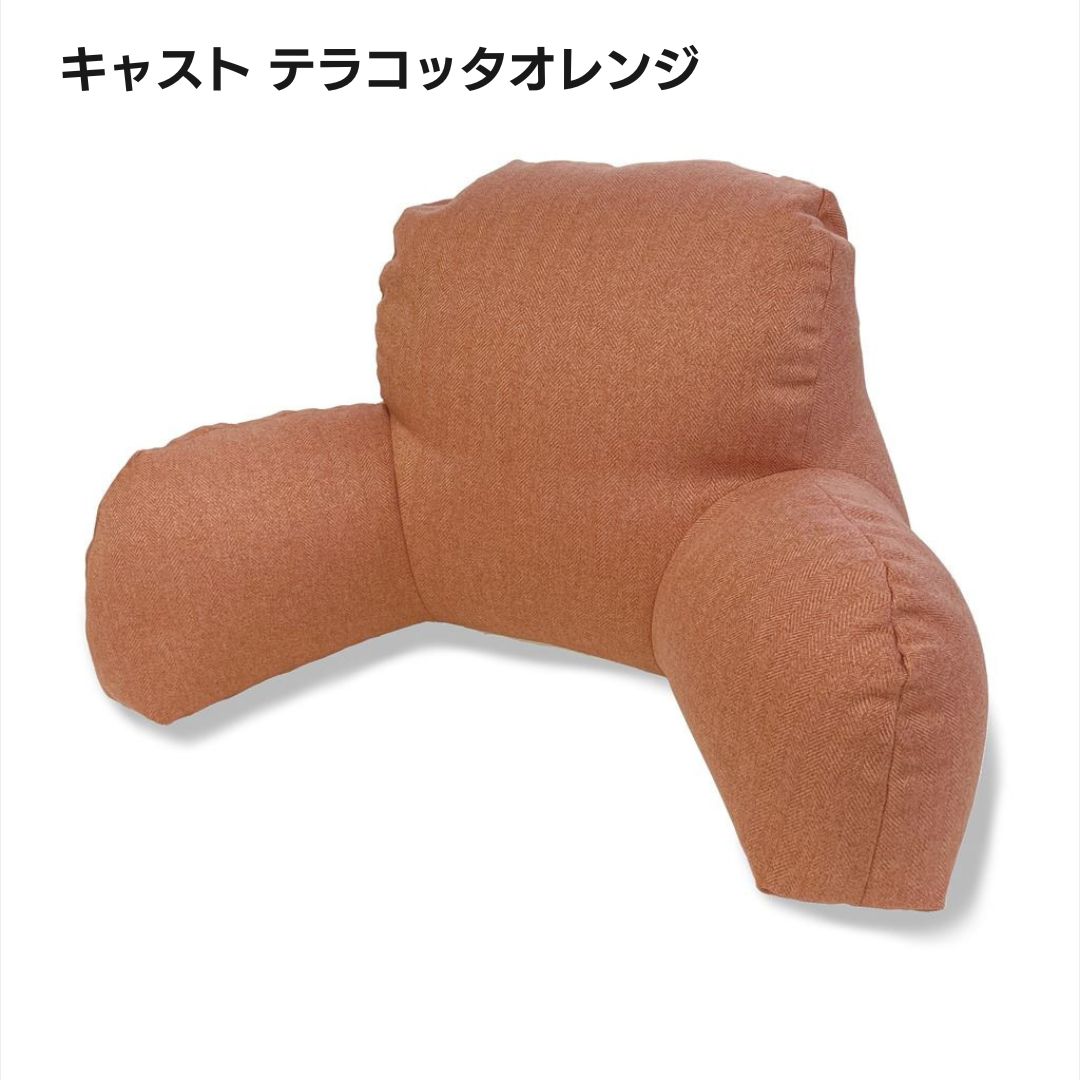 金鵄（きんし） 背もたれ クッション 背当て 腰当て 肘置き レスト