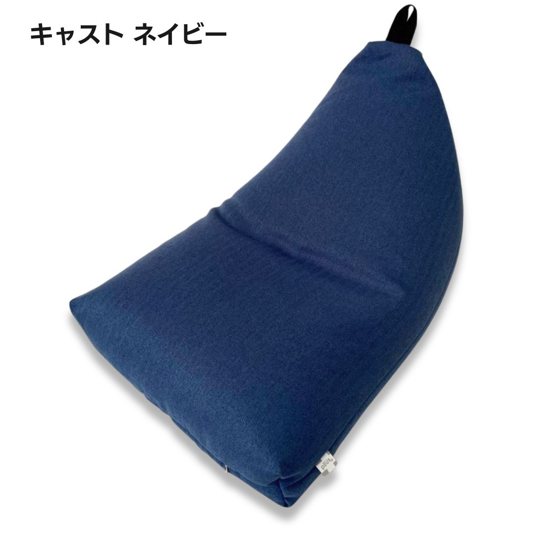 Out Style（アウトスタイル） ビーズクッション 三角クッション