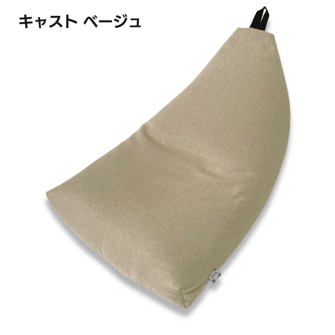 RIKU  BD  クッション サングラスなし 日本製 特大ビーズクッション/包み込まれるボリューム感。 – RASIK