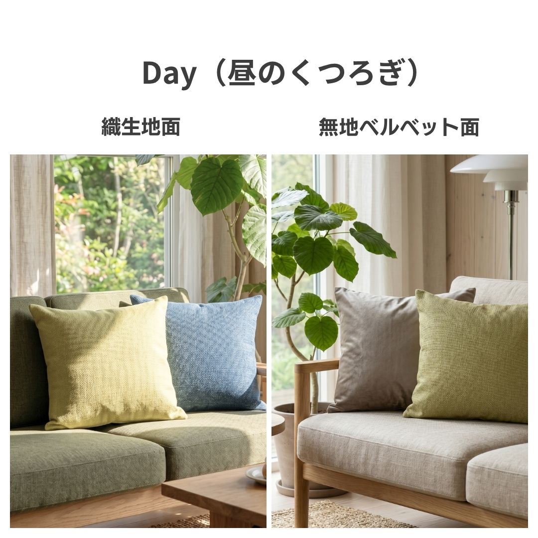 ざっくり織物 なめらかベルベット