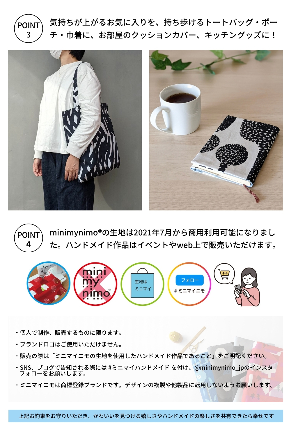 ハンドメイドにぴったり 約50×110