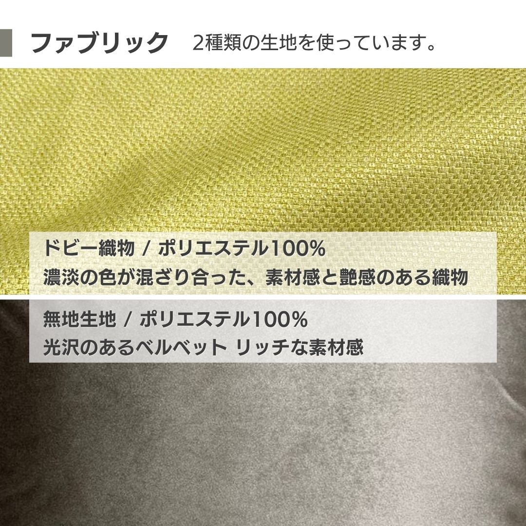 クッションカバー 45×45 洗える