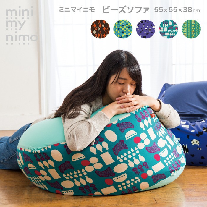 minimynimo ビーズクッション 北欧 (55x55x38cm, ピンウィール イエロー) GiuBvRQak1, 生活家電 -  juliettehomes.ca