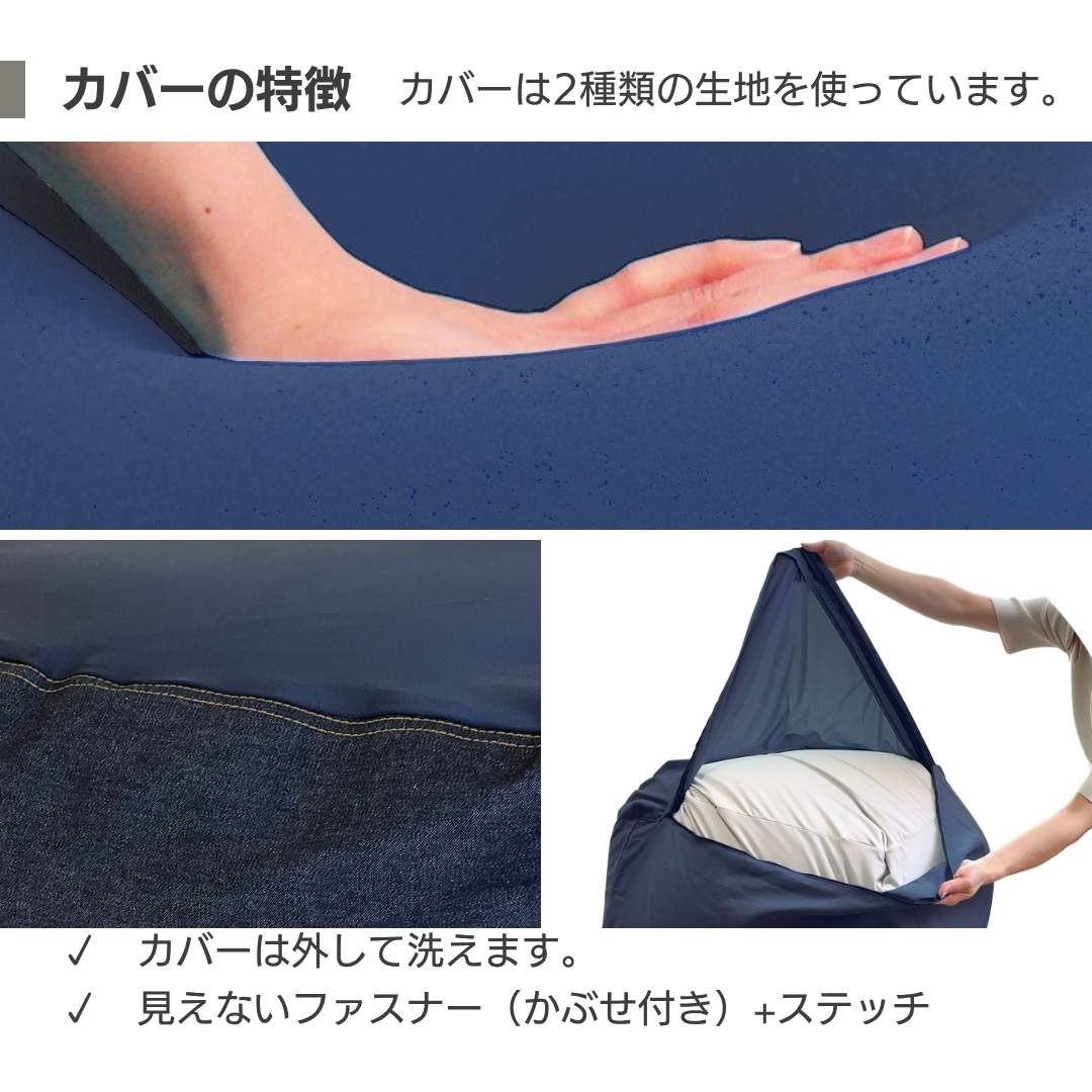 Out Style（アウトスタイル） ビーズクッション 特大 角型 ヘタリ