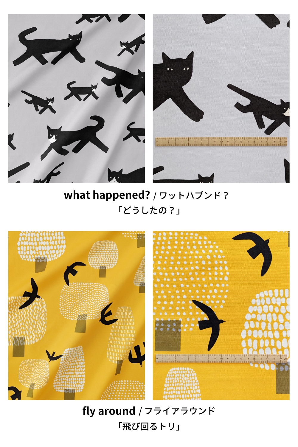 パッチワークや手芸に活用できるSDGsな布