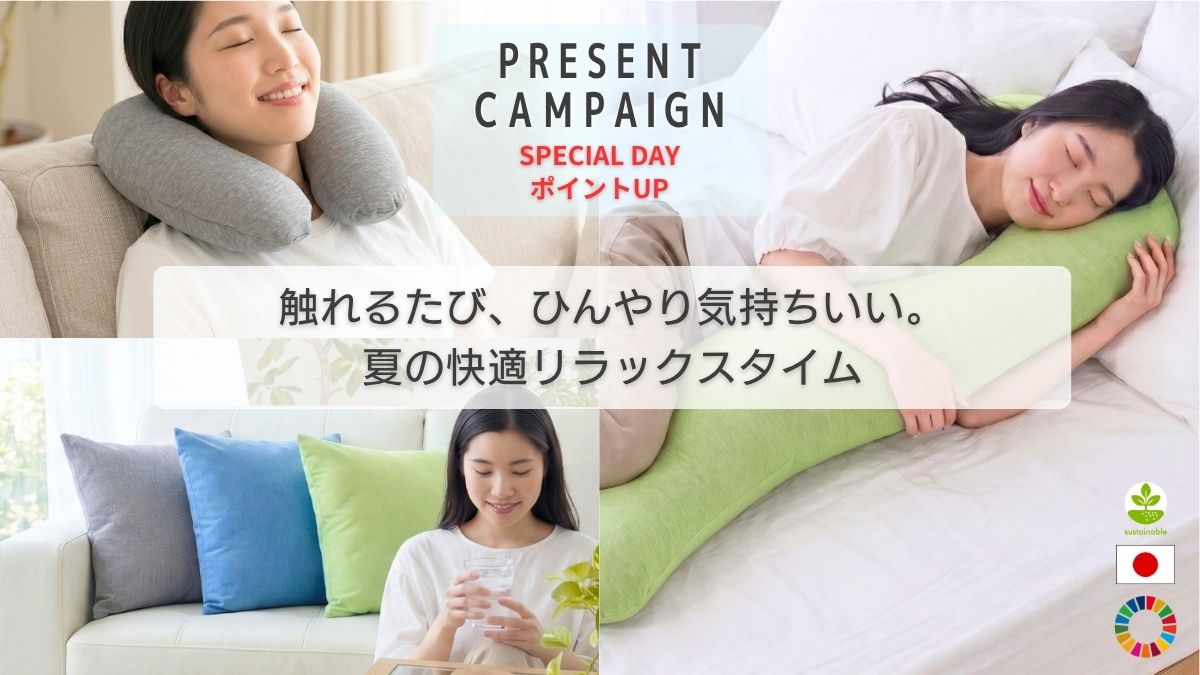 Out Style クッション 専門工場 - Yahoo!ショッピング