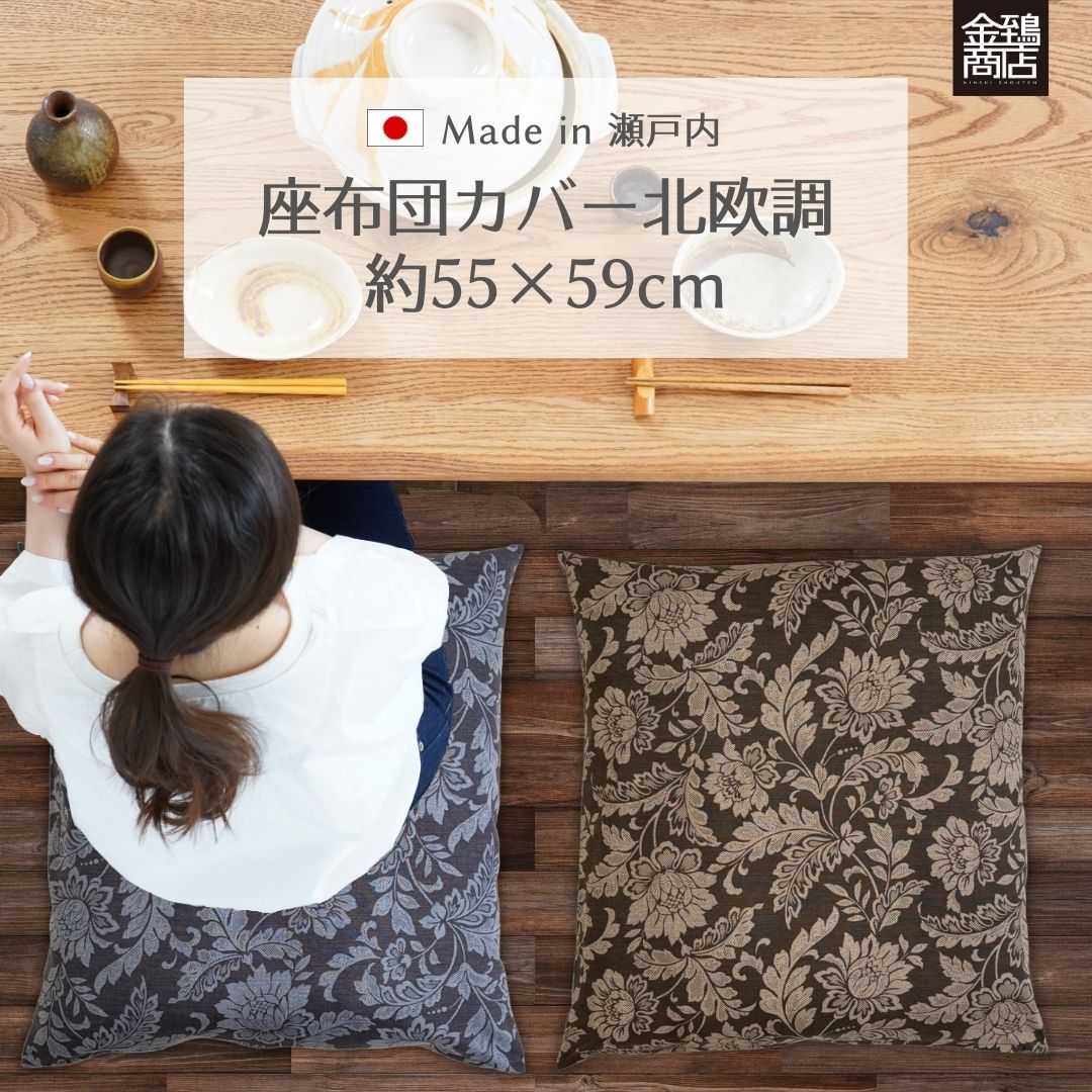 ロココスタイル 宮殿クッションカバー ロココスタイル 宮殿クッションカバー 【フランス直輸入！】フランス製