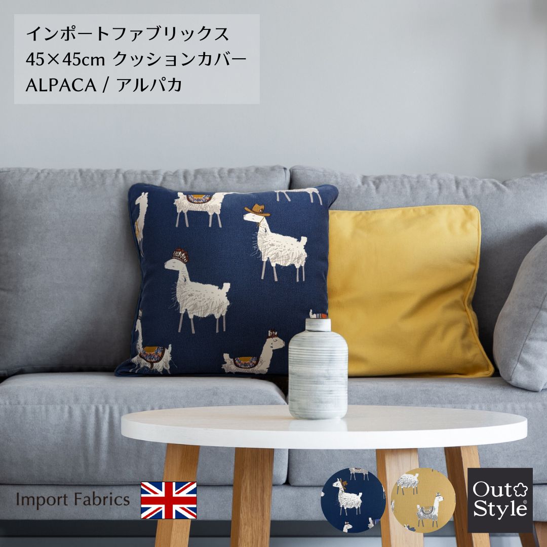 alpaca_cu_0_1_nv.jpg