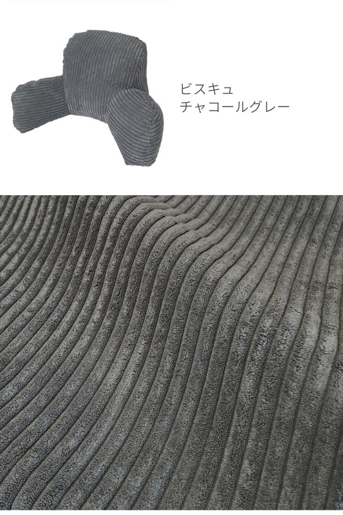 金鵄（きんし） 背もたれ クッション 背当て 腰当て レストクッション