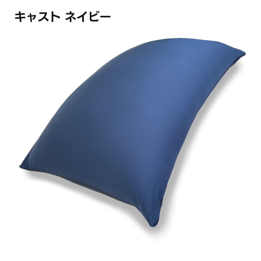 Out Style（アウトスタイル） ビーズクッション 特大 ヘタリにくい