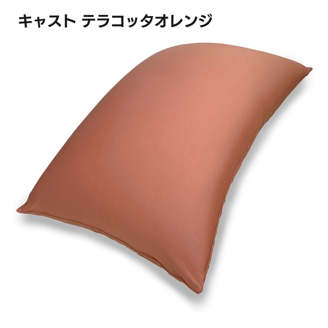 Out Style ビーズクッション 特大 ヘタリにくい 日本製ビーズ フロア