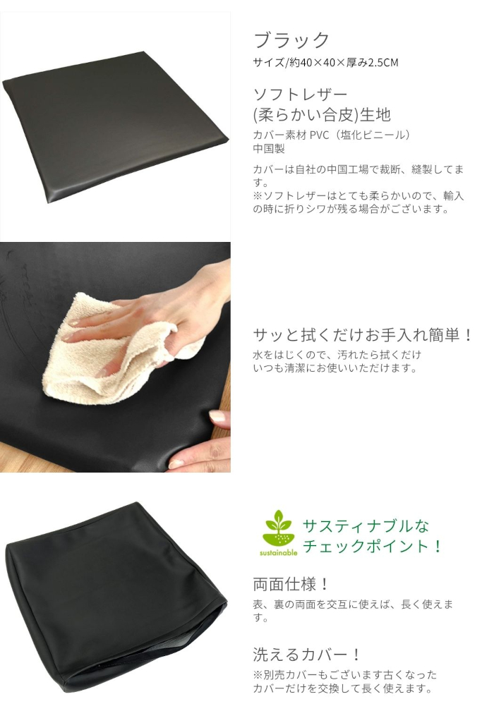 楽天市場】レザー クッション ブラウン 座布団の通販